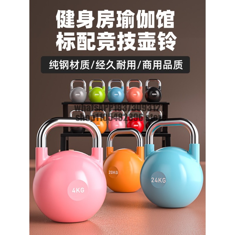 Kettlebell athlétique pour fem - Allsports Equipment avis et prix