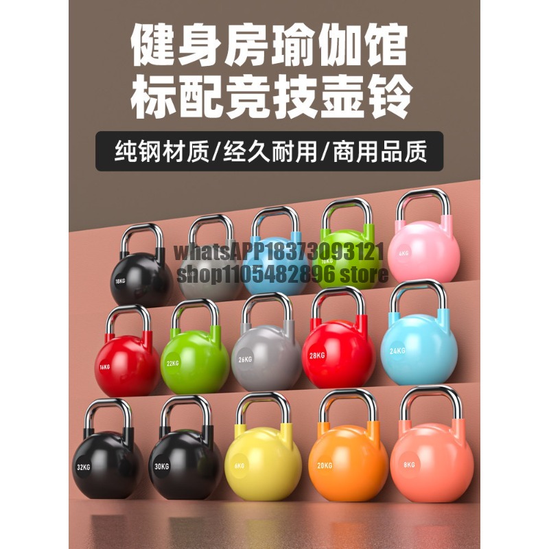 Kettlebell athlétique pour fem - Allsports Equipment avis et prix